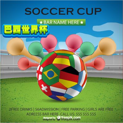 比赛的主角 比赛的主角