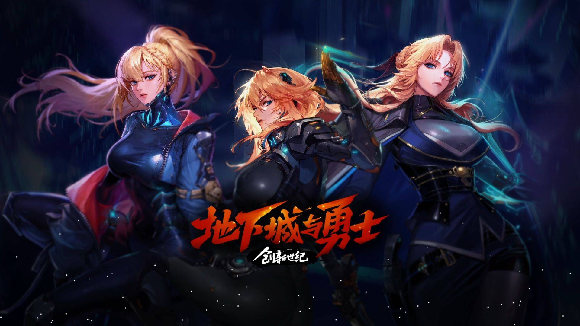 当前的球队 当前的球队