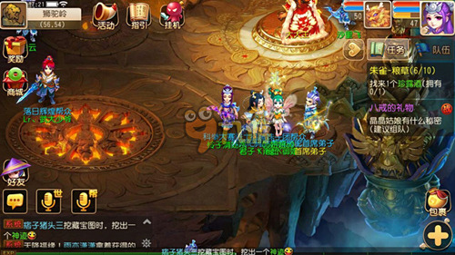 造肋部三角 造肋部三角