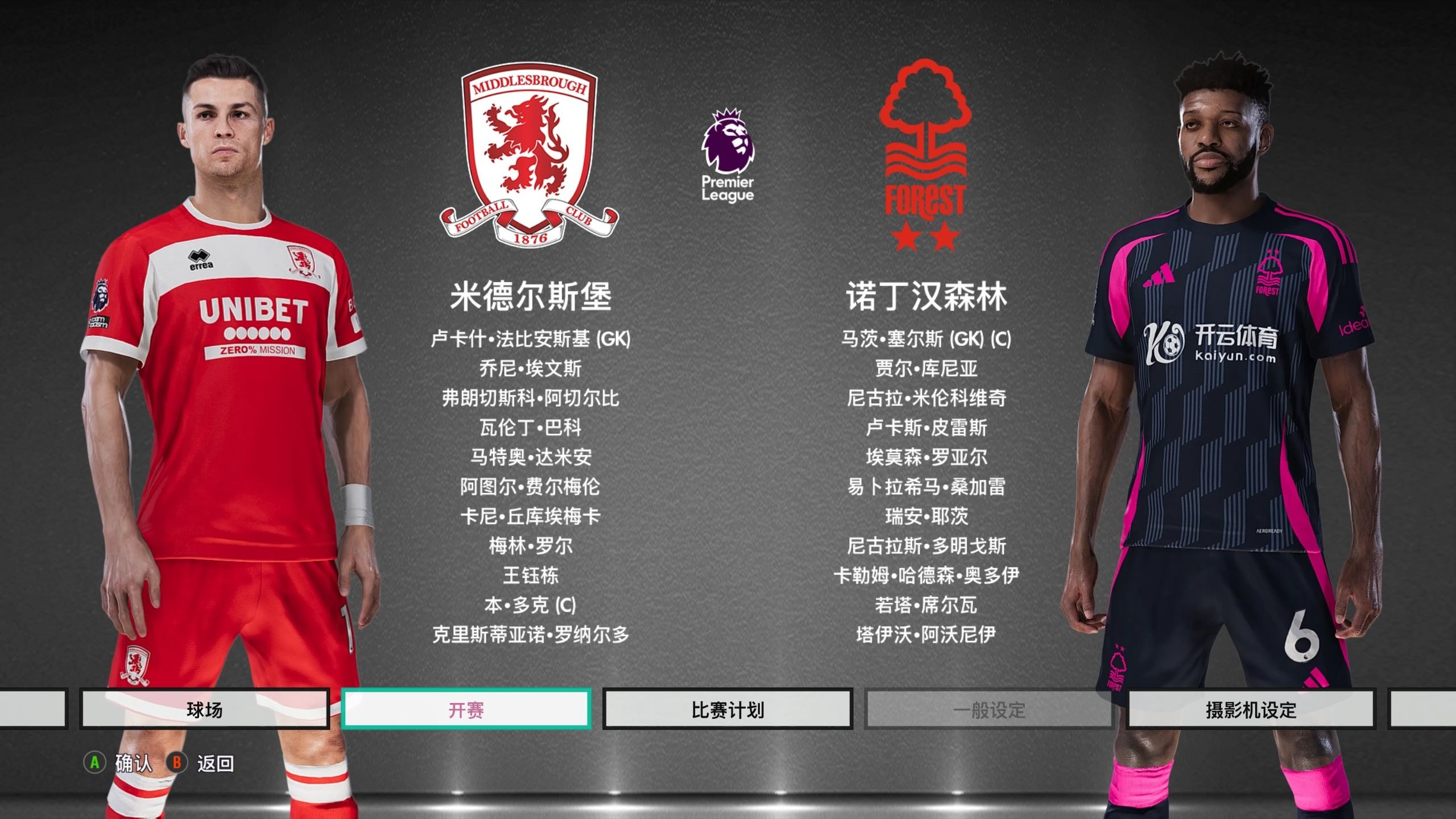很难建立稳
